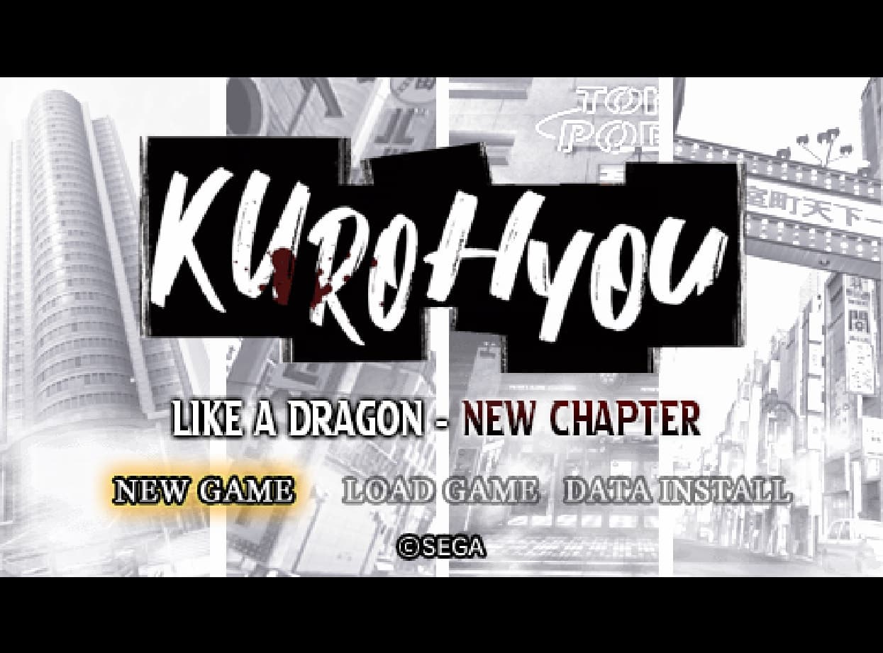 Kurohyo: Ryu ga Gotoku Shinsho screenshot 2