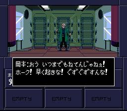 Shin Megami Tensei II screenshot 5