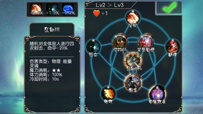 无限次元 screenshot 6