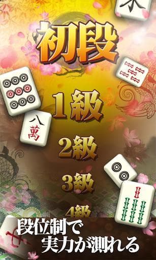 Mahjong Puzzle Shisensho