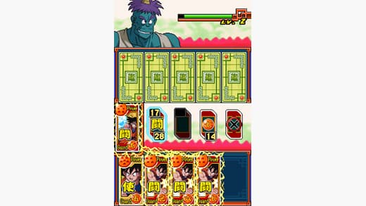 Dragon Ball Z: Harukanaru Densetsu screenshot 3
