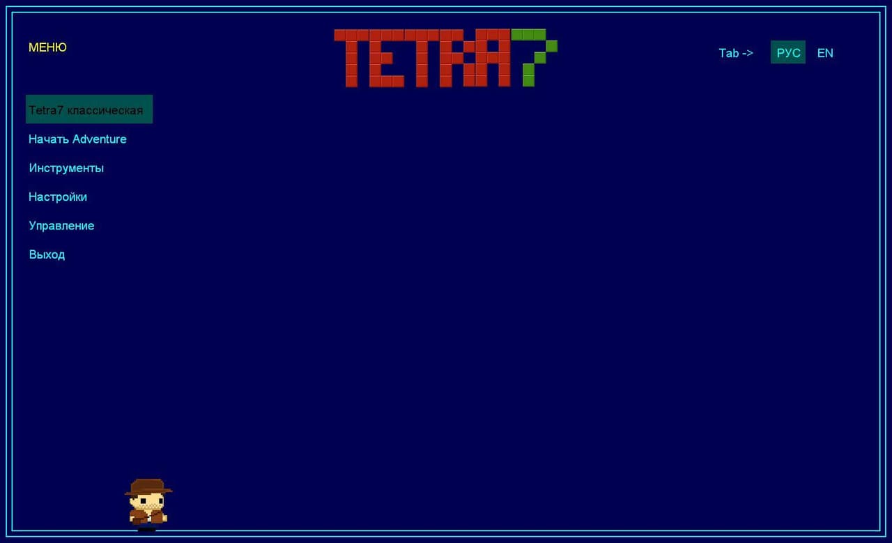Tetra7 Adventures screenshot 2