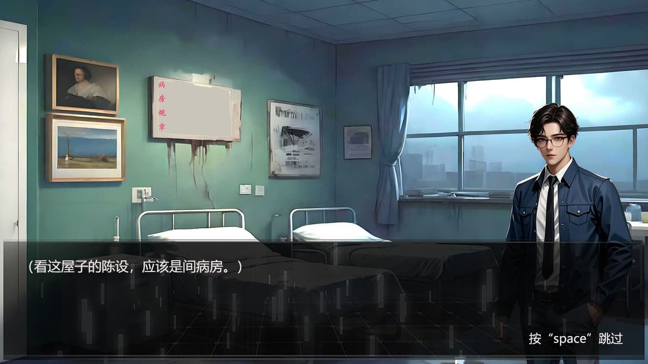 怪谈调查局