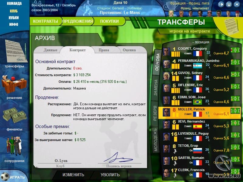 Football Deluxe screenshot 5