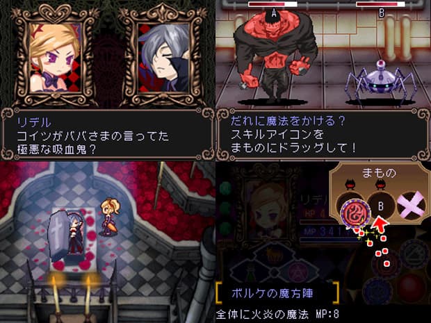 A Witchs Tale screenshot 3