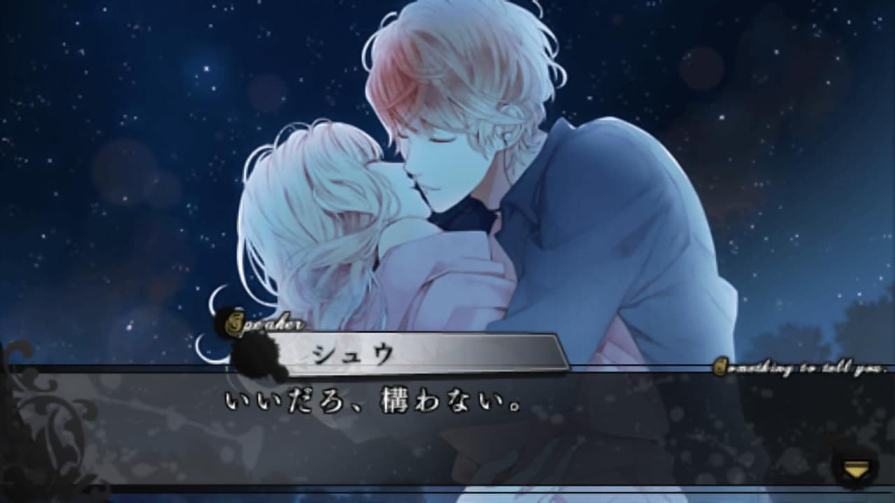 Diabolik Lovers: More,Blood screenshot 5
