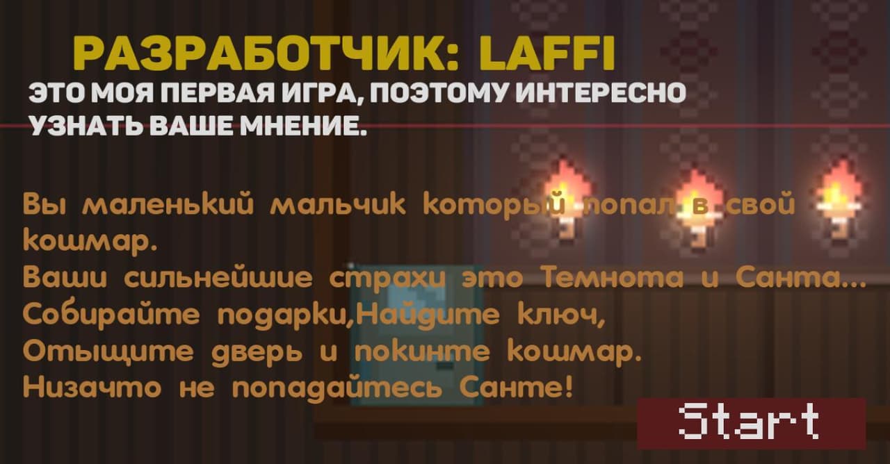 New Years nightmares screenshot 3