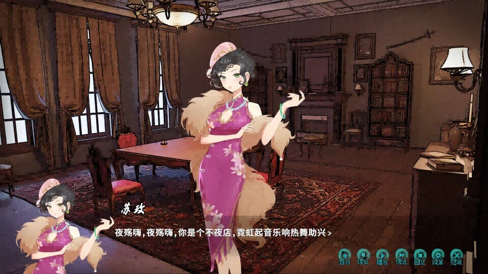Ghost Road Awakening screenshot 5