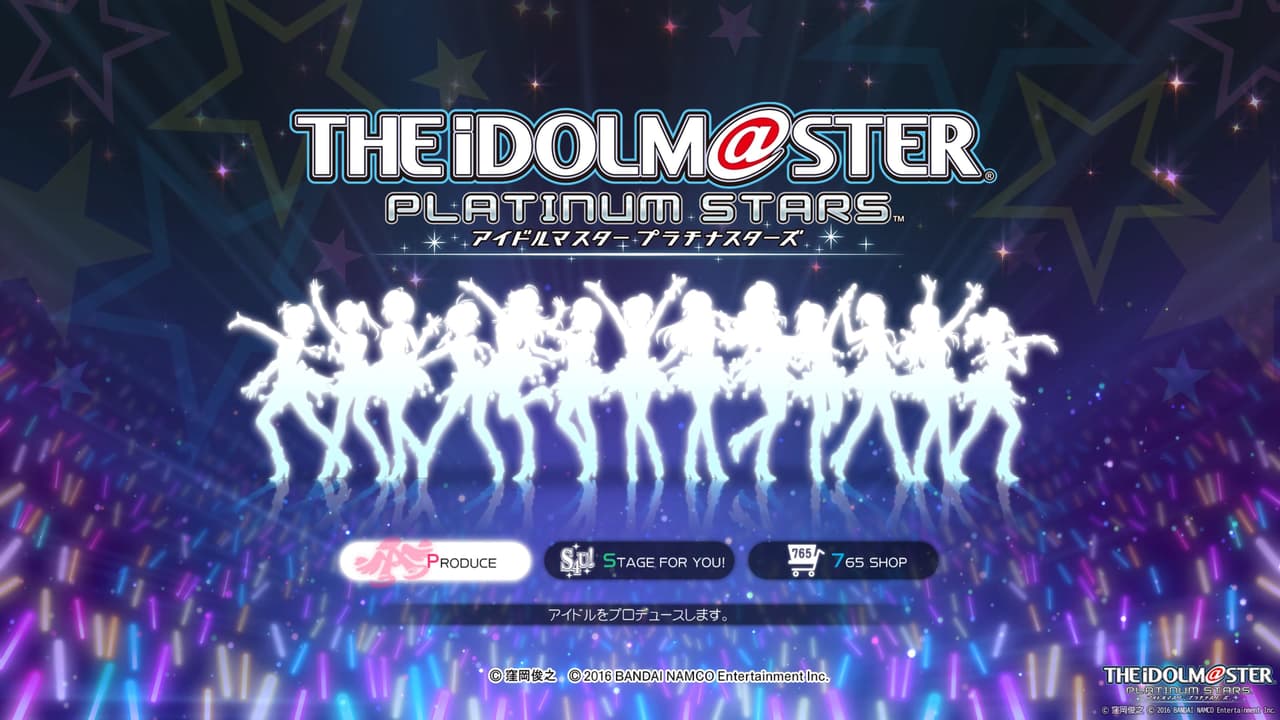 The IdolM@ster: Platinum Stars screenshot 2