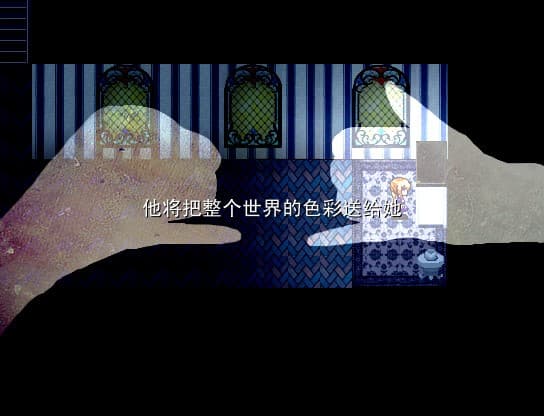 The Sunny Day 晴天 screenshot 4