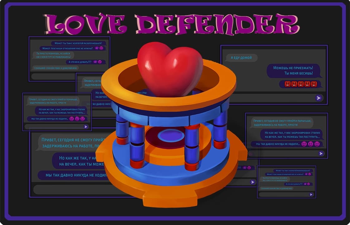 Love Defender TD