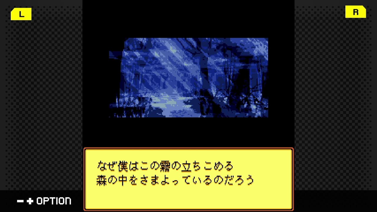 G-MODEアーカイブス49 グレゴリーホラーショー screenshot 2