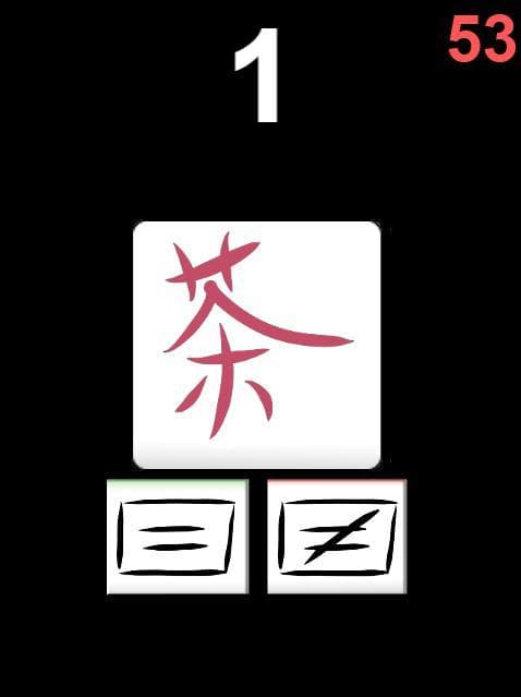 Jasmem screenshot 4