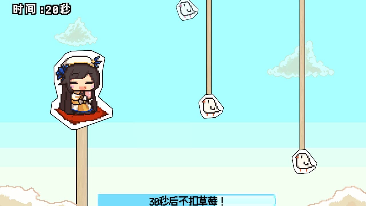 节奏带师 screenshot 3