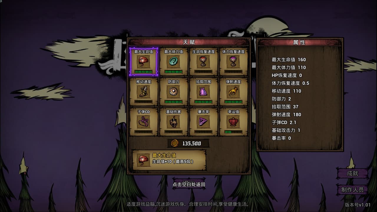 Dark spell screenshot 4