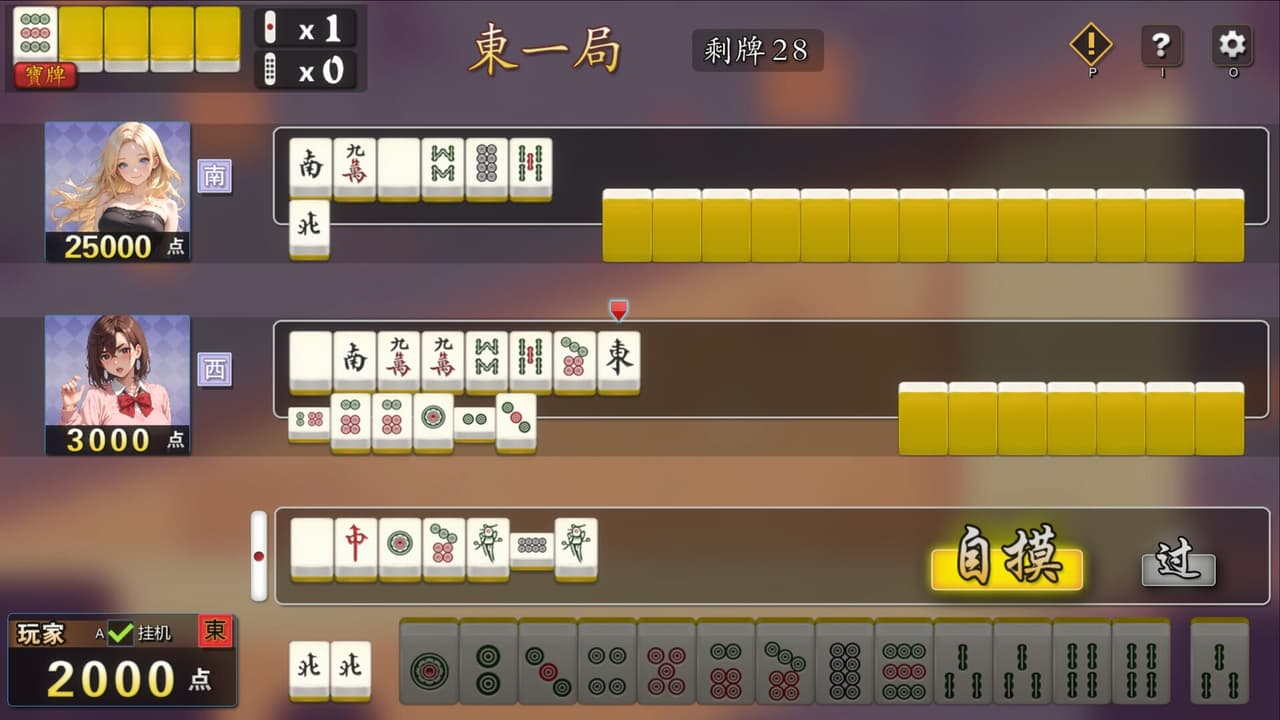 Mahjong House: Challenge All Achievements screenshot 3