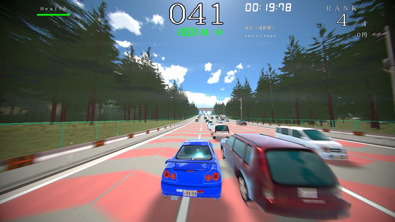 KIKEN Drive (2nd Lap) screenshot 4
