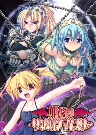 Himegari Dungeon Meister screenshot 2