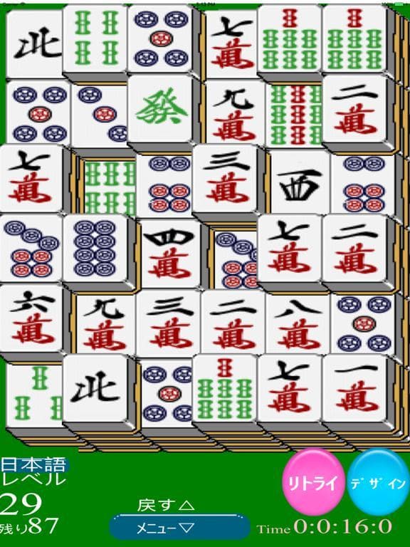 Mahjong solitaire 3tiles pay screenshot 2