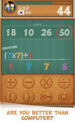 Dr. Computer screenshot 2