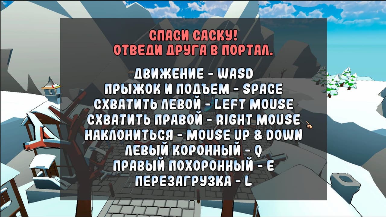 Anime Bad Trip