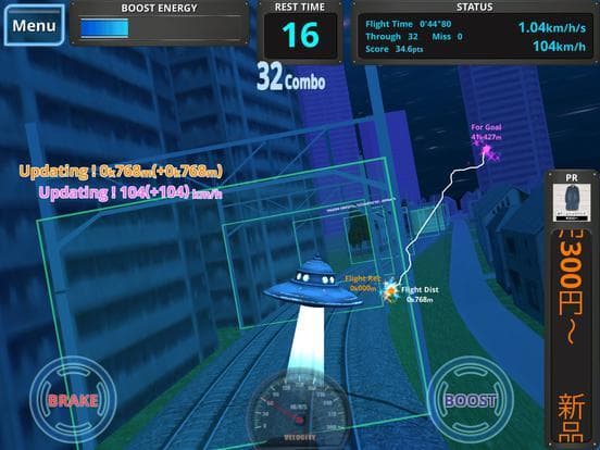 UFO on Rails 42.195km screenshot 3