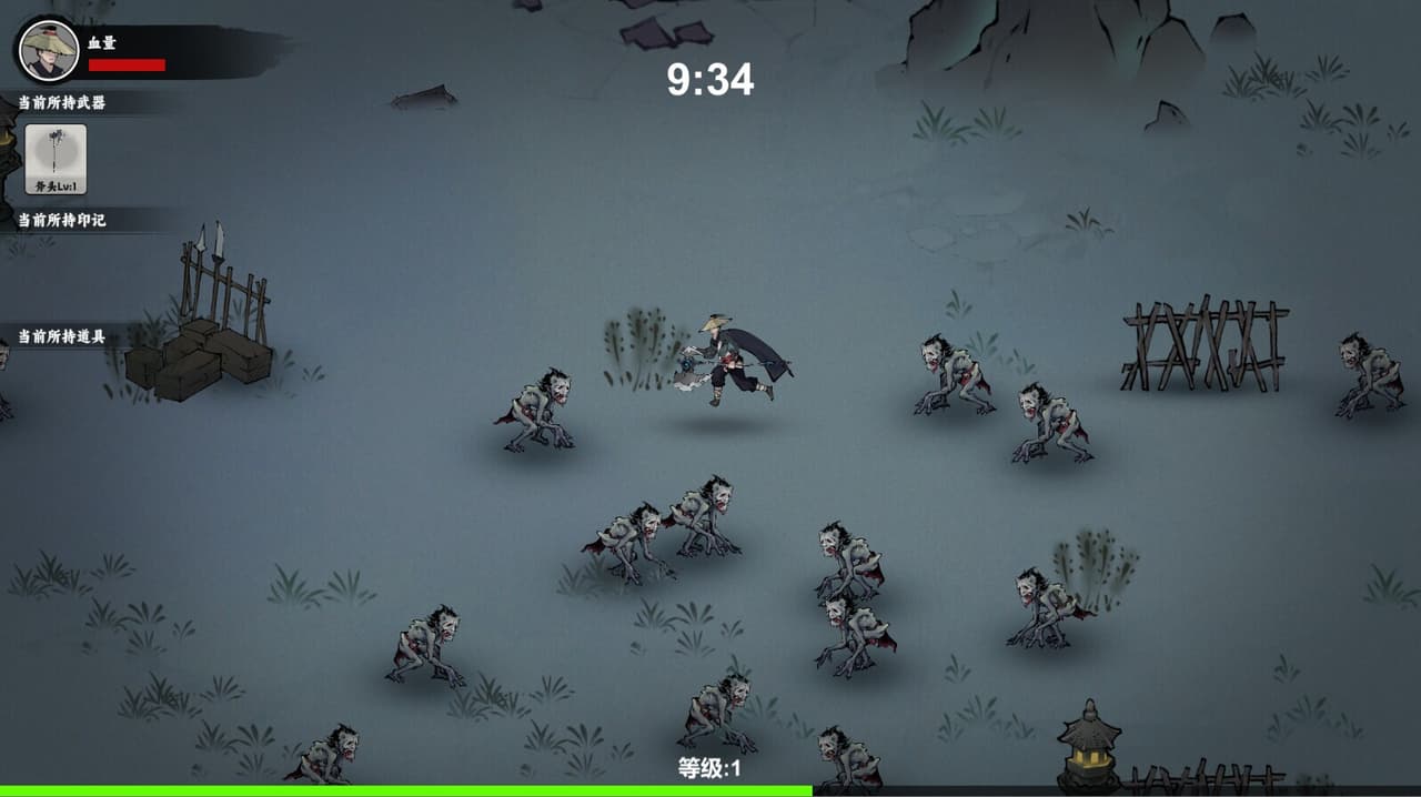 武侠幸存者 screenshot 4