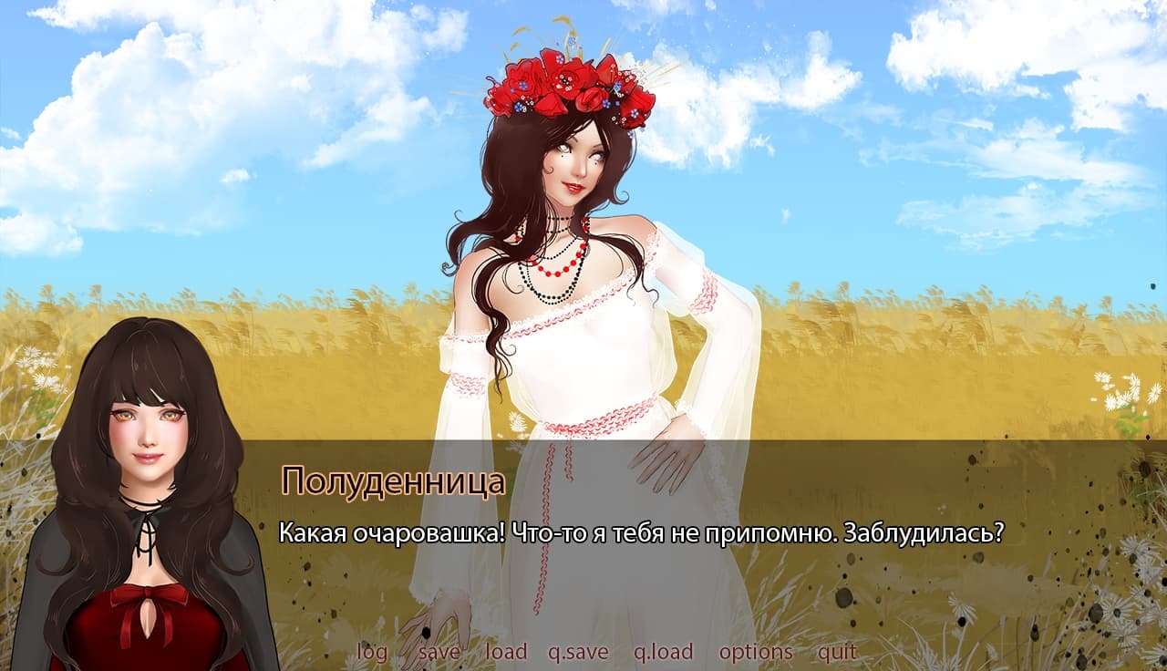 Bewitched game screenshot 4