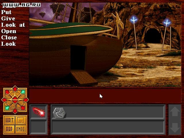 Death Gate screenshot 4
