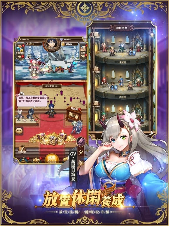 烈火戰記 screenshot 6