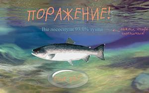 Salmon a Tuna