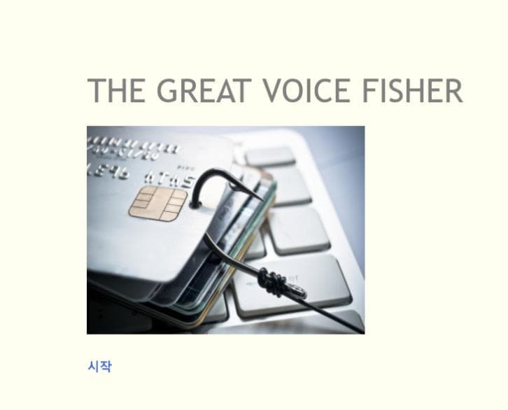 The Great Voice Fisher