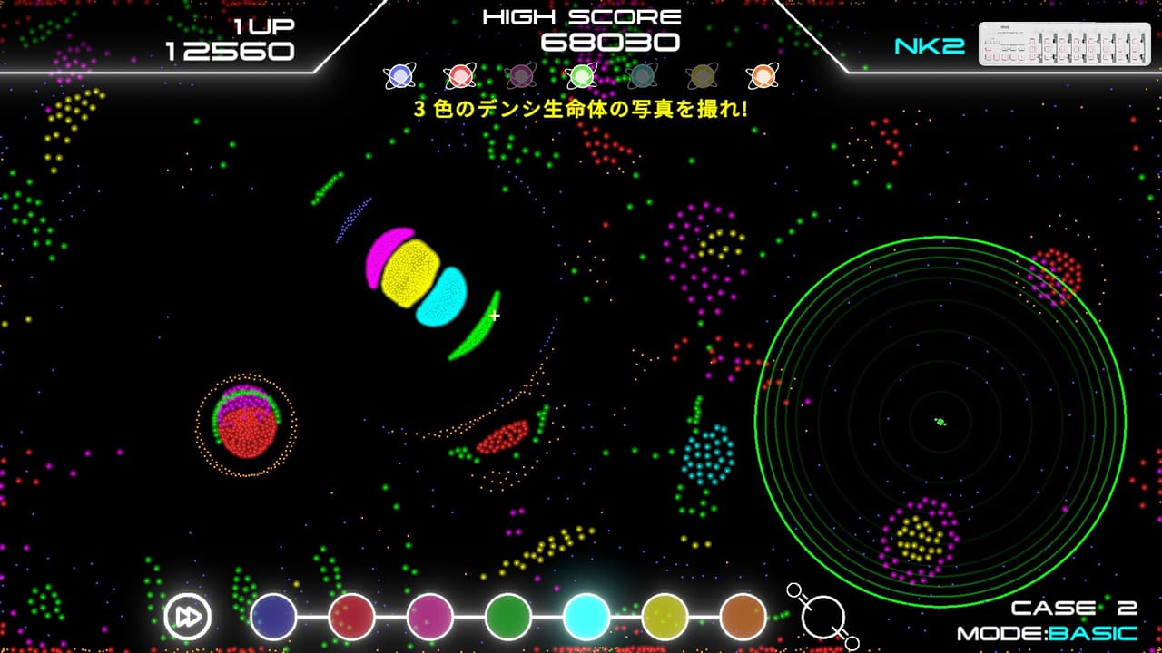 Denshi Life 2 / デンシライフ 2