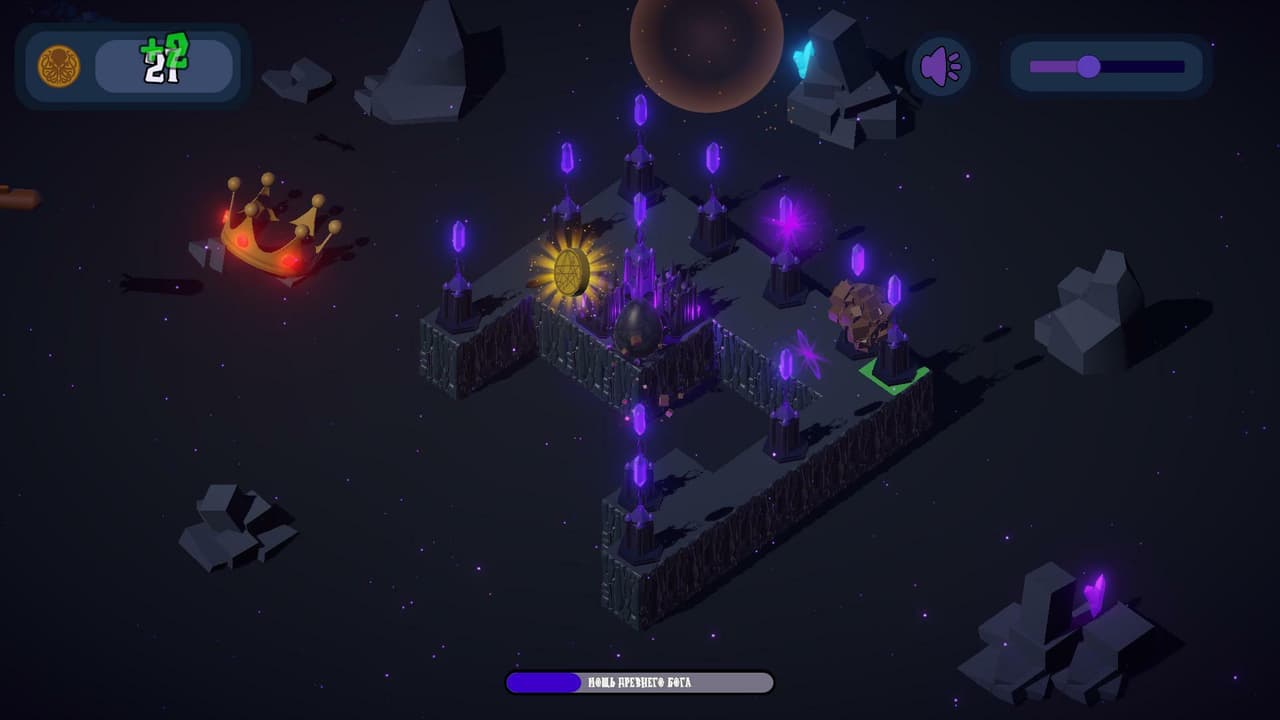 Cthulhu Defence