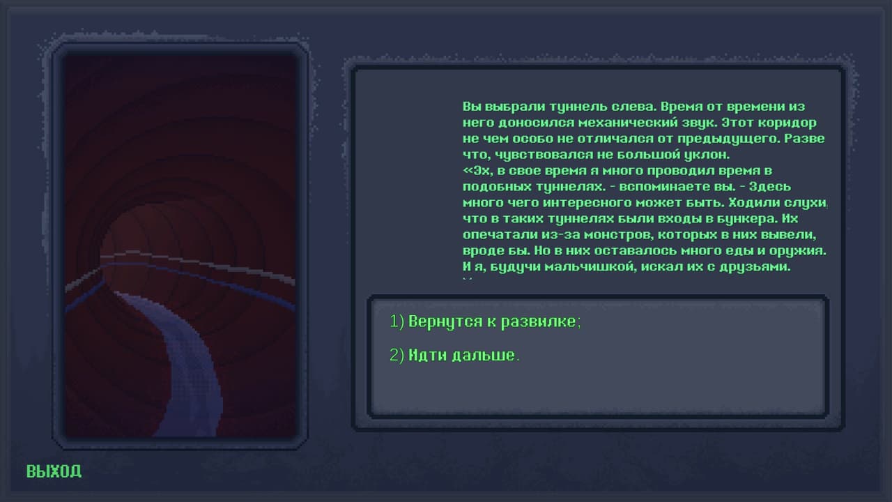 ELISEISK 2074 screenshot 3