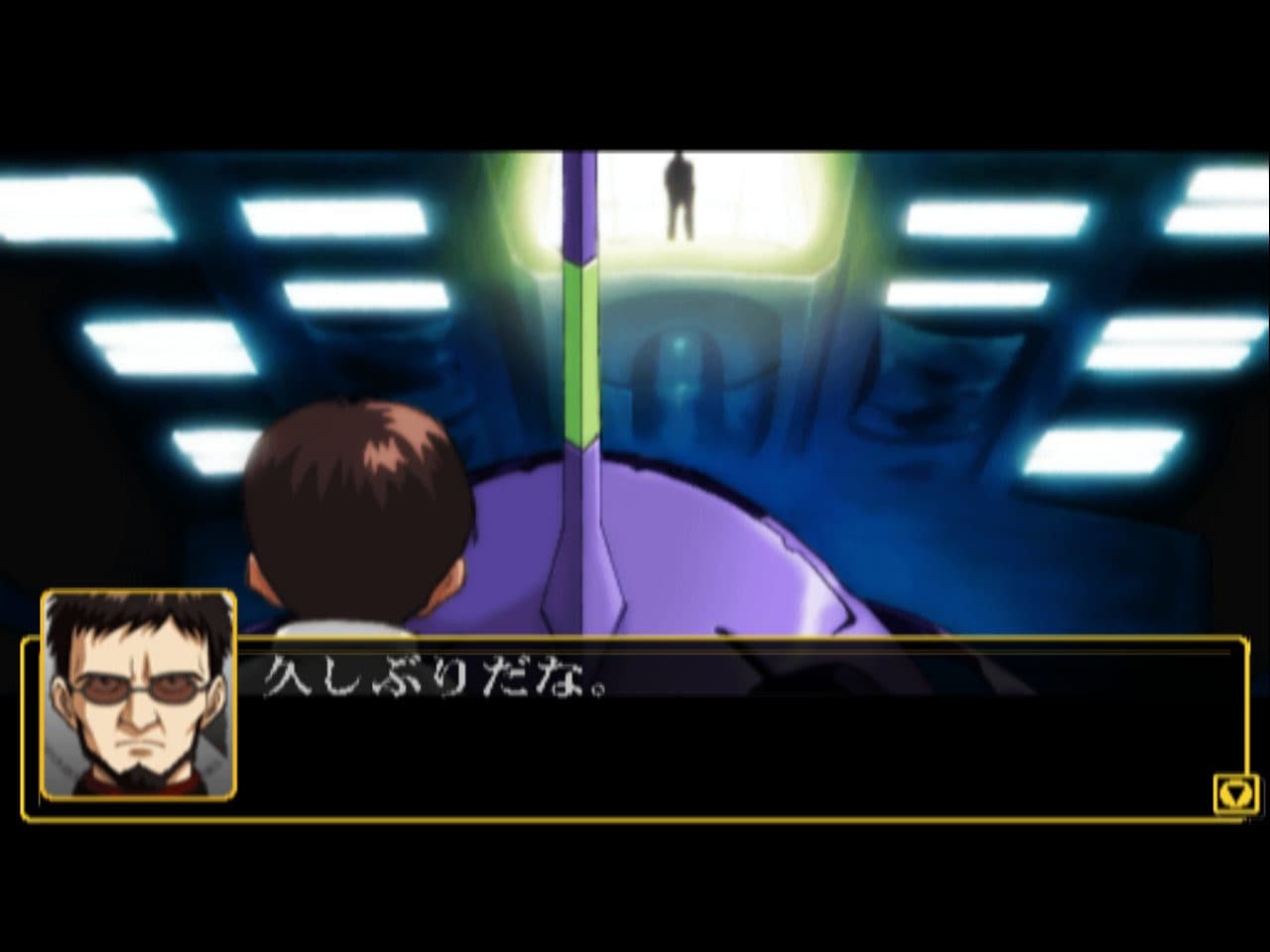 Shinseiki Evangelion 2: Evangelions screenshot 4