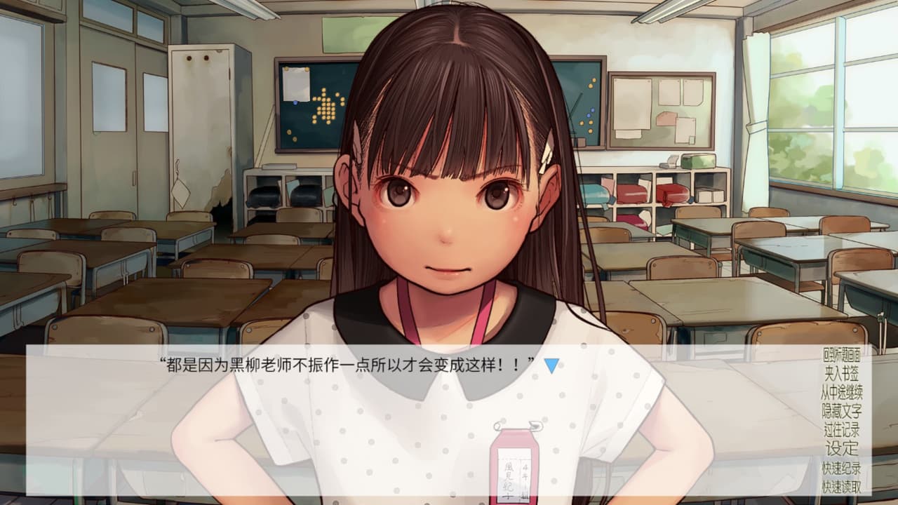 家的钥匙 / IenoKagi screenshot 3