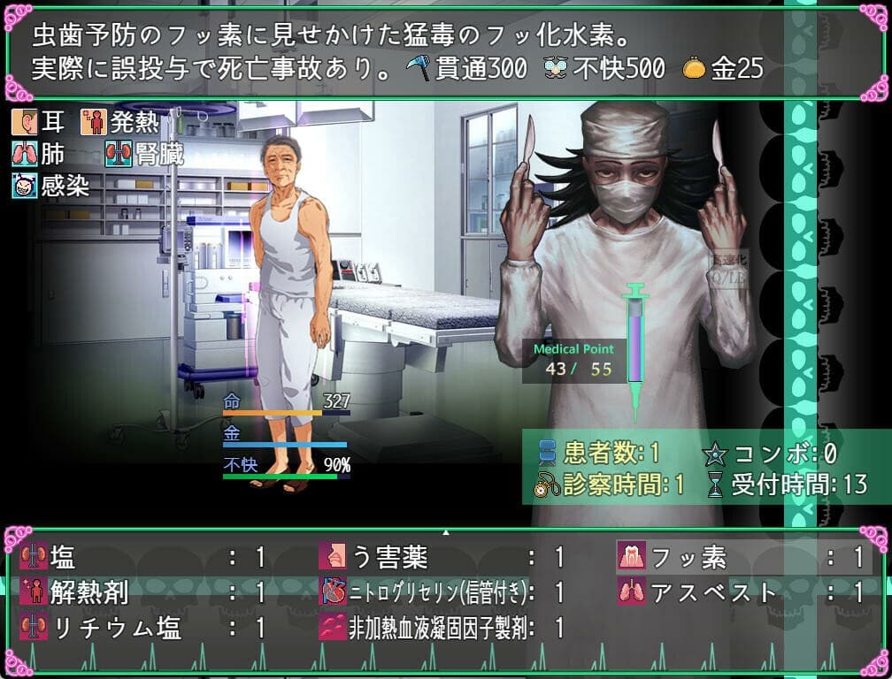 Oyabu Clinic Deathcare Corporation screenshot 2