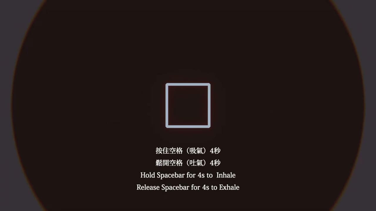 Sword Zen 劍入禪境 screenshot 2