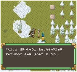 Shinseiki Odysselya screenshot 5