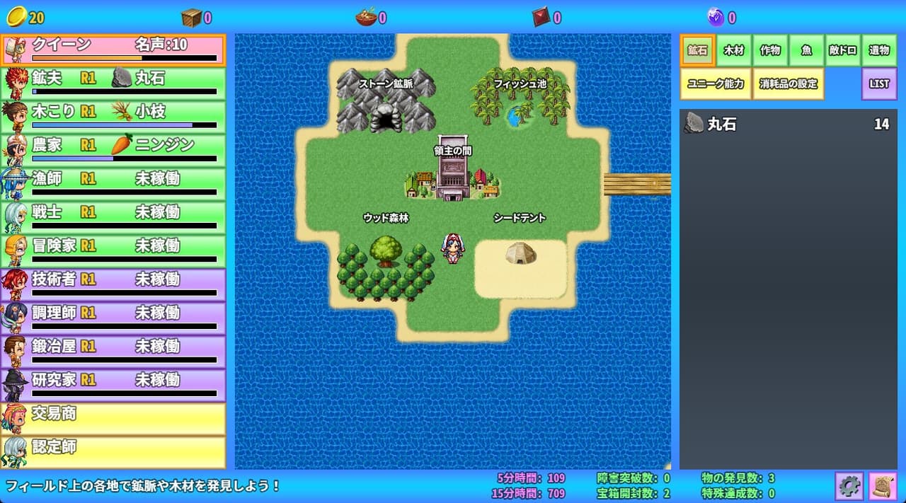 HenapoLand screenshot 3