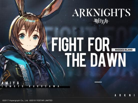 Arknights screenshot 2