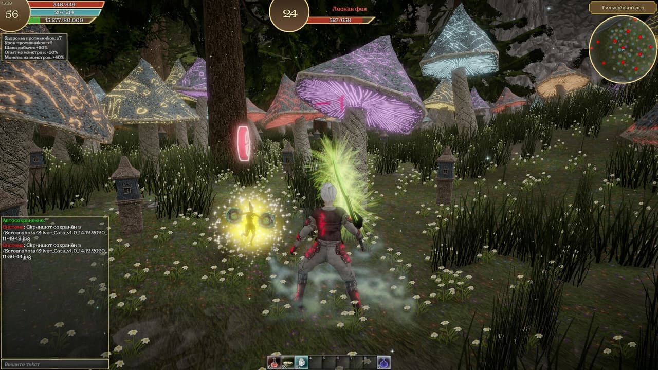 Silver Cats screenshot 6