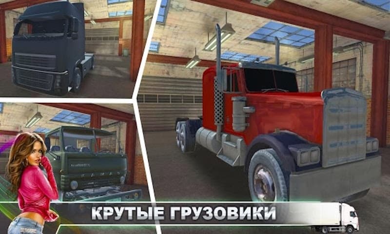 Truck Driver Simulator 3D screenshot 2