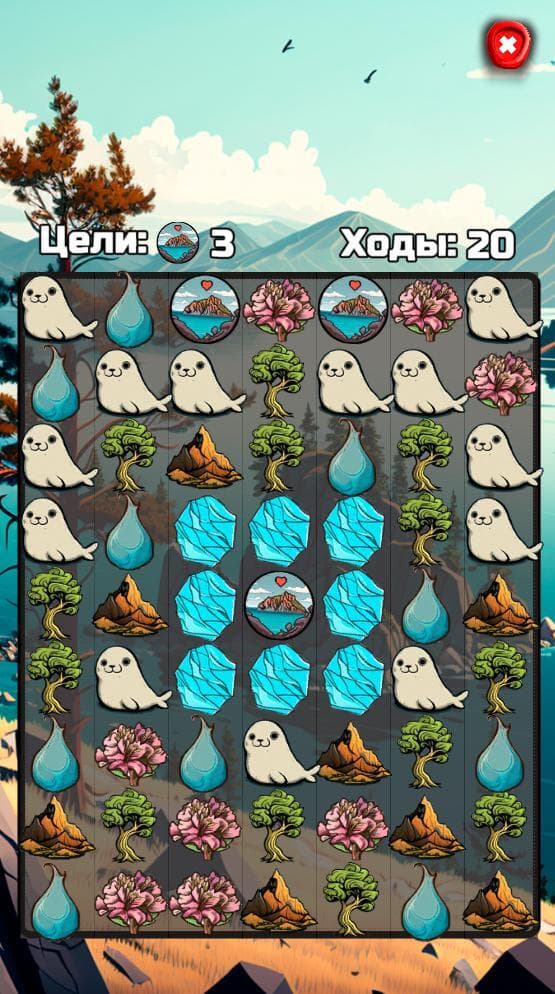Path to Baikal screenshot 3