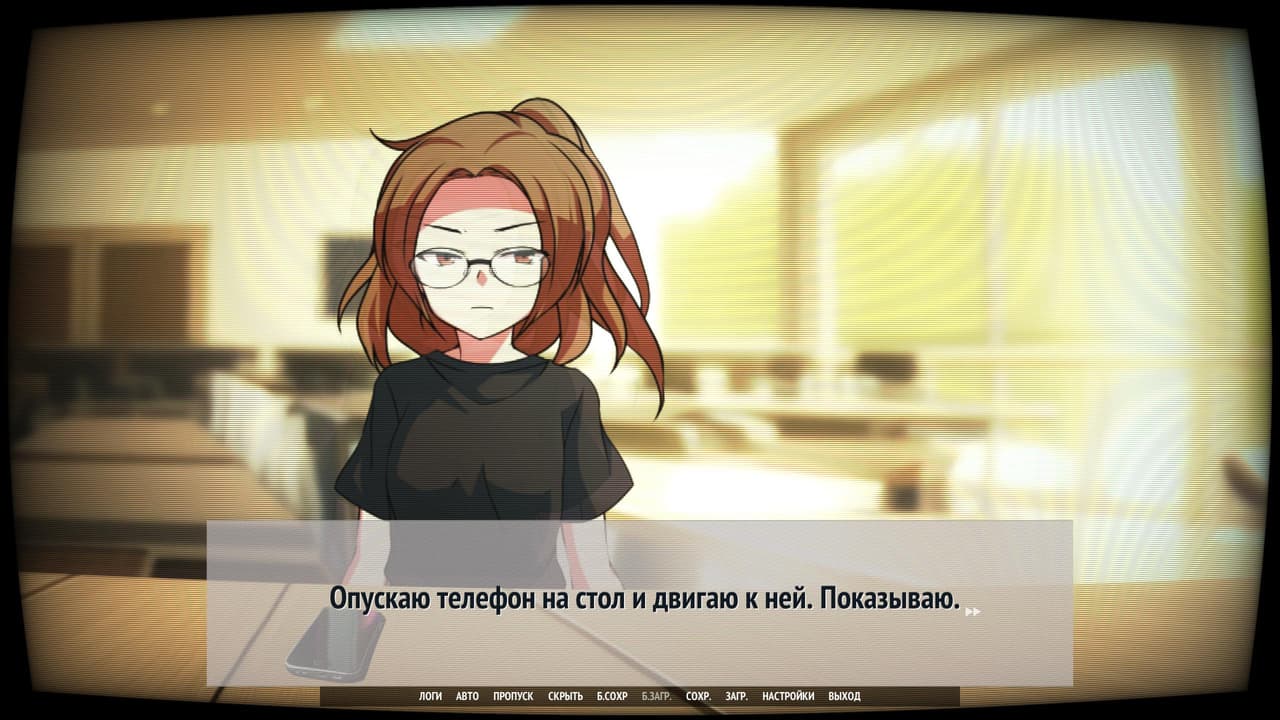 У Сани не было врагов screenshot 5