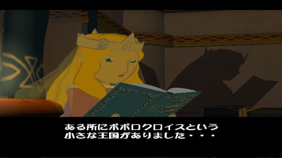 PoPoLoCrois: Hajimari no Bouken screenshot 3