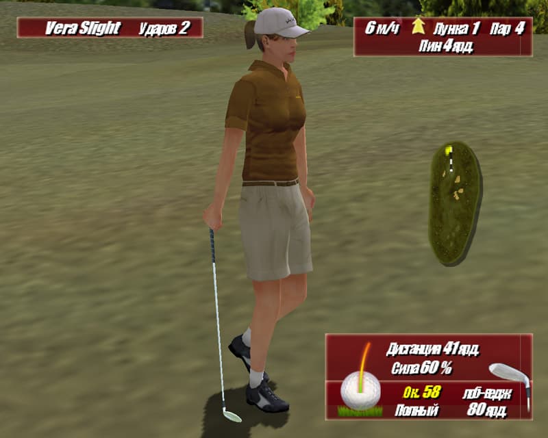 Leaderboard Golf screenshot 3
