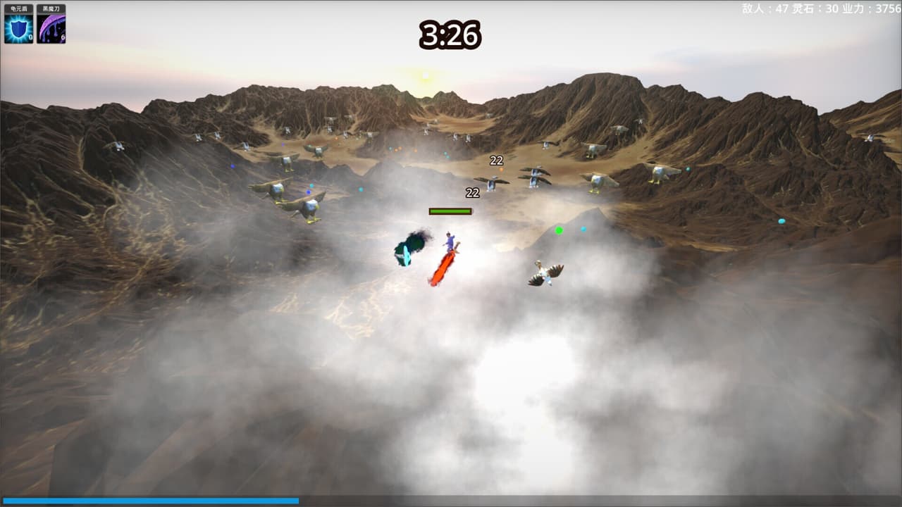 Nine Heavens screenshot 2