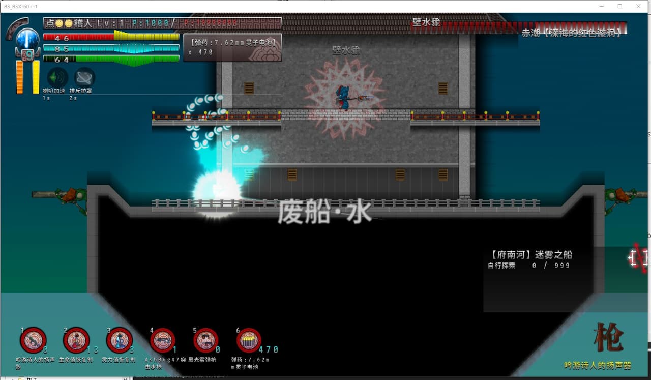 Border closure 边境封闭 screenshot 5